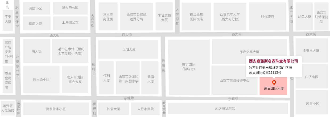 陜西省西安市碑林區(qū)南廣濟(jì)街榮民國際公寓11113號