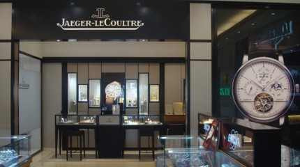  瑞士國際一線品牌積家表重裝開業(yè)，全新亮相銀川巍雅斯名表眼鏡行