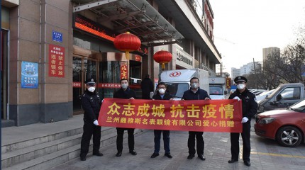  眾志成城 抗擊疫情 | 巍雅斯在行動！