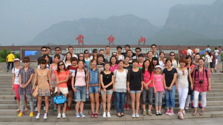西安公司員工云臺山旅游