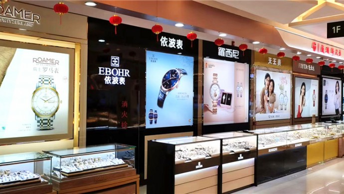 張掖國芳百貨巍雅斯名表城