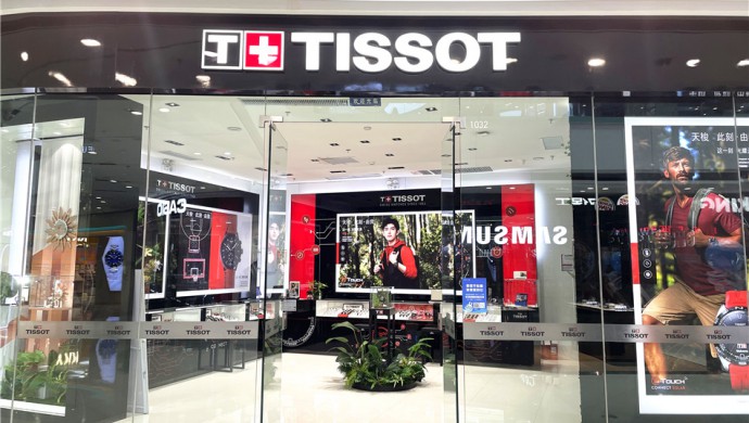 西寧海湖萬(wàn)達(dá)廣場(chǎng)天梭專賣店